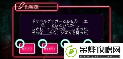 绝望监牢第七章攻略