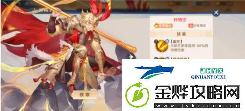 自在西游平民最强阵容怎么搭配