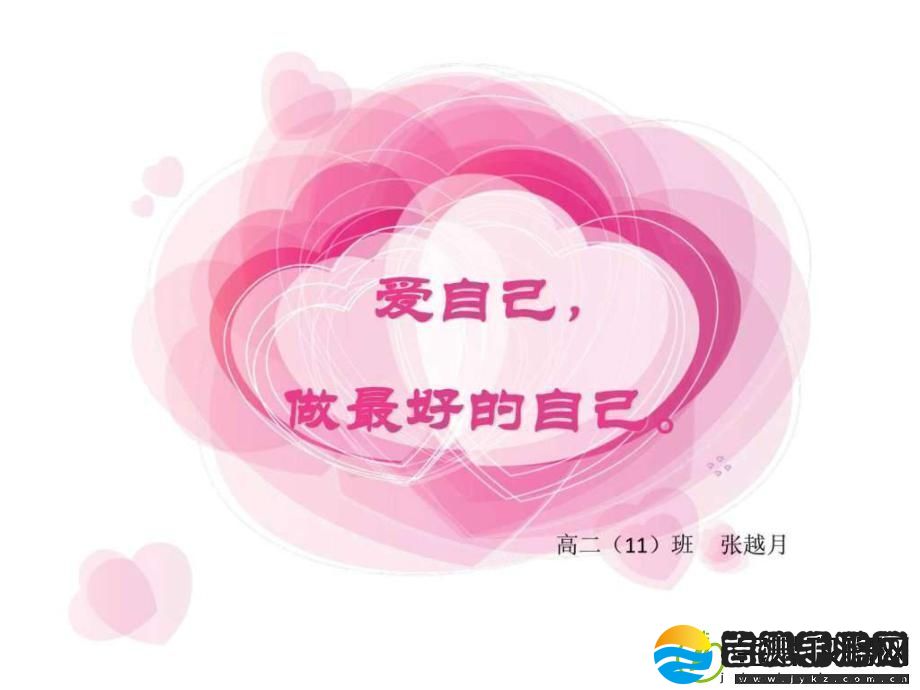 PPT狂热者