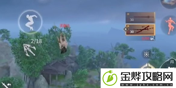 永劫无间手游空中怎么蓄力