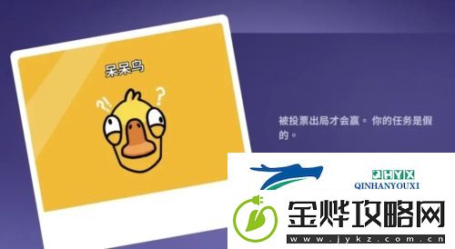 鹅鸭杀呆呆鸟怎么赢