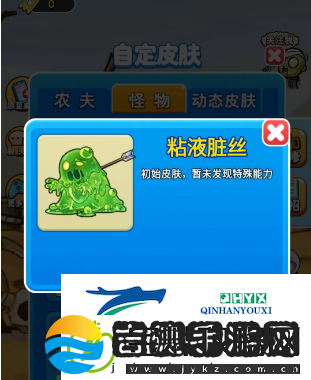 别惹农夫黄忠怎么解锁