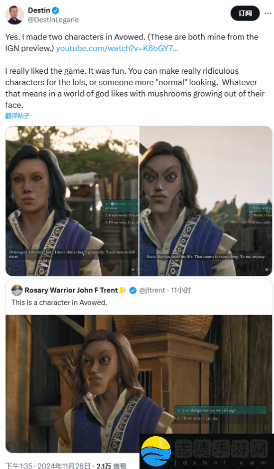 IGN宣誓视频内现奇行种