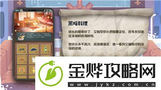 刺客信条奥德赛哪匹马最厉害的