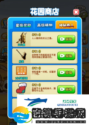 别惹农夫黄忠怎么解锁