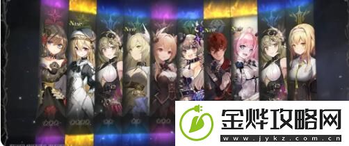 星落白鸢培养建议