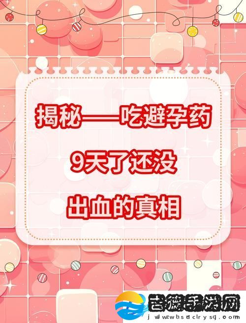 没带罩子让他吃了一天的药