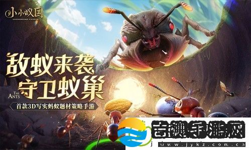 小小蚁国国庆兑换码最新2022