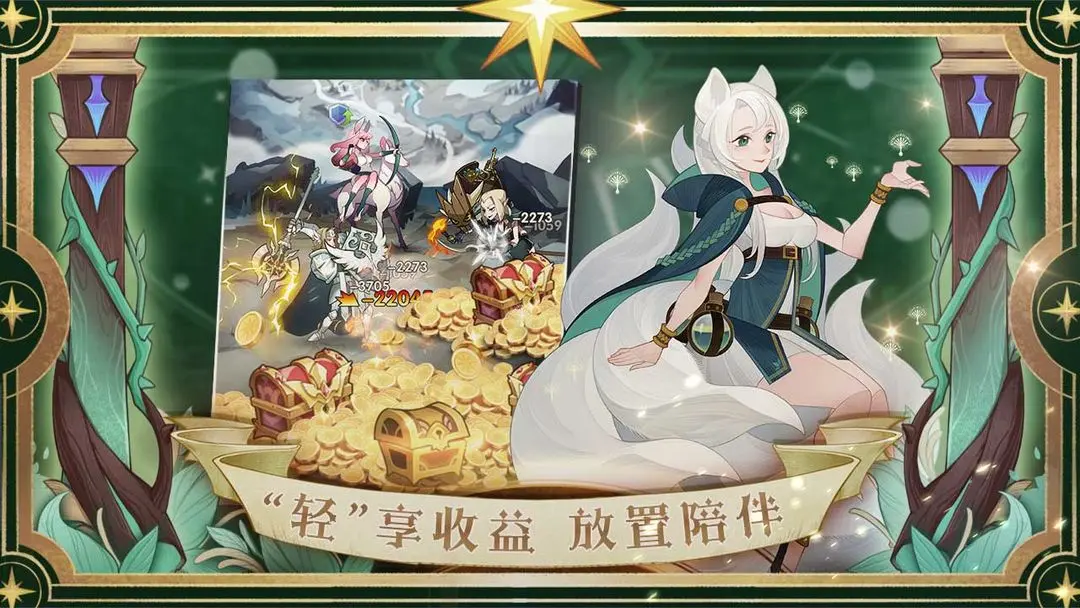 剑与远征凌寒高地详细攻略一览