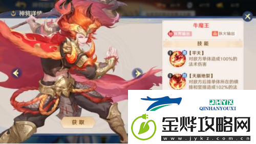 自在西游平民最强阵容怎么搭配