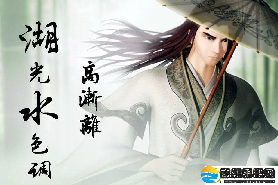 秦时明月沧海高渐离怎么获取