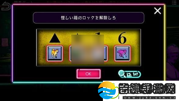 绝望监牢第七章攻略