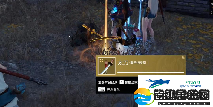 永劫无间手游信誉分怎么快速恢复