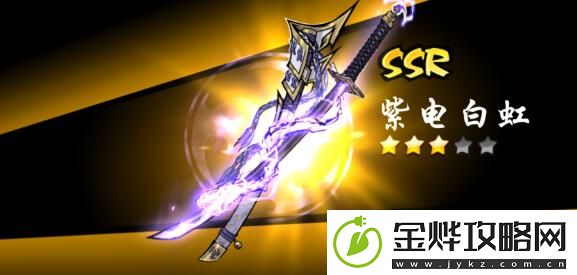 忍者必须死3养洛青神木祈愿礼选择建议