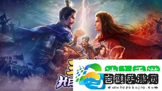 光荣三国志HEROES正式公开！回合制战棋对战