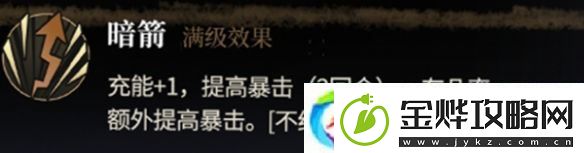 异象回声幻眸技能是什么