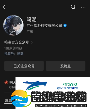 鸣潮手机号可以换绑吗