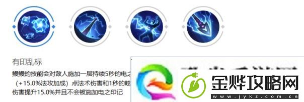 曙光英雄鳗鳗的强势之处