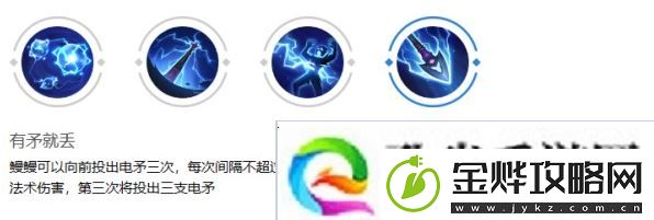 曙光英雄鳗鳗的强势之处