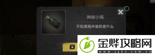 黑暗笔录怎么净化山姆