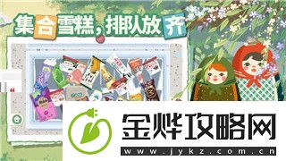 艾尔登法环测试地址公布