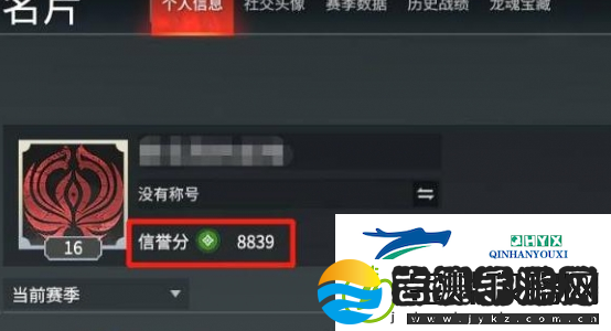 永劫无间手游信誉分怎么快速恢复