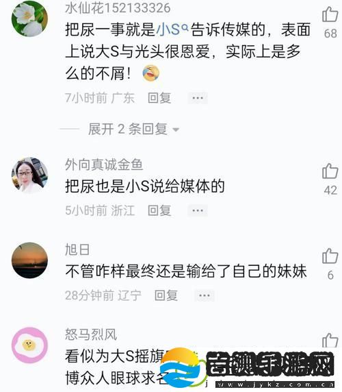 17c黑料爆料与18白浆