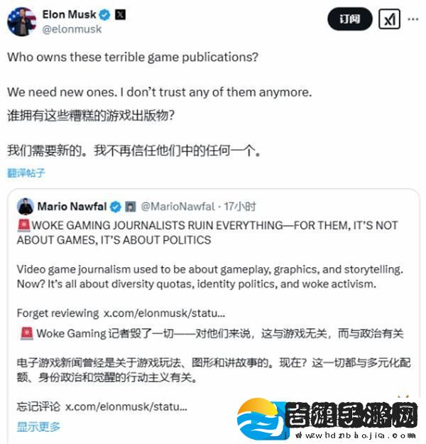 马斯克推特谈DEI游戏媒体记者