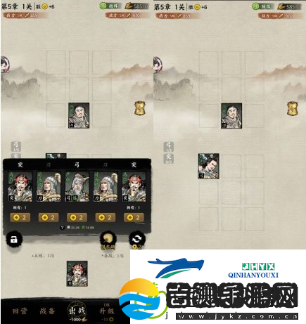 名将之弈怎么备战