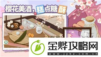赛博朋克2077攻略梅瑞得斯