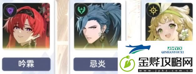 鸣潮强势五星角色有哪些