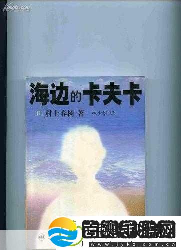 卡夫卡ちゃんの球棒的起源1.卡夫卡与球棒