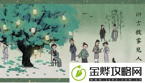 古镜记倩女幽魂成就怎么完成