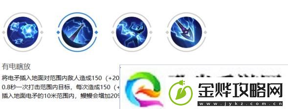 曙光英雄鳗鳗的强势之处