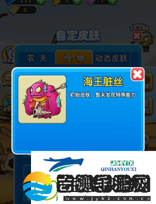 别惹农夫黄忠怎么解锁