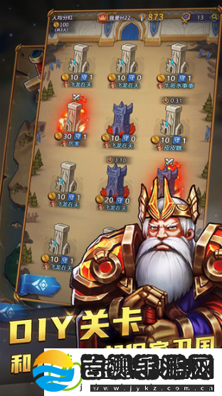 国王与冒险家魔神