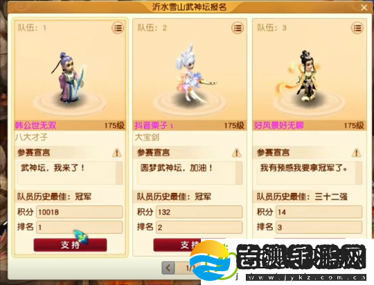 梦幻西游冯总第一本超否