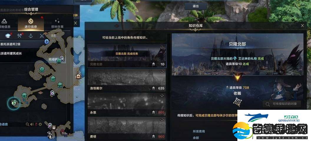 命运方舟怎么直升等级