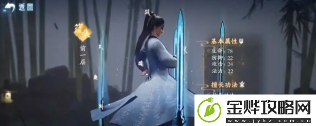 凡人修仙传