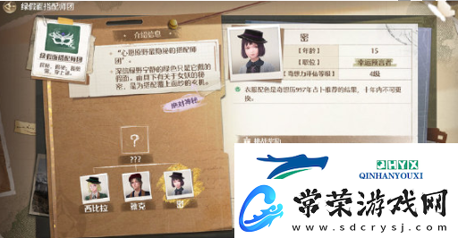 无限暖暖势力如何搭配