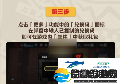 绝区零麦当劳联动游戏礼包如何兑换