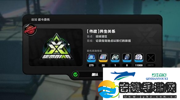 绝区零初见共生以骸成就怎么获得