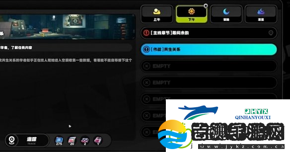 绝区零初见共生以骸成就怎么获得