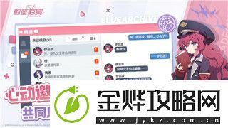 波西亚时光生日宴会要准备什么