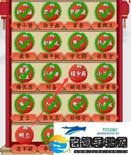 疯狂梗传cp成真怎么过