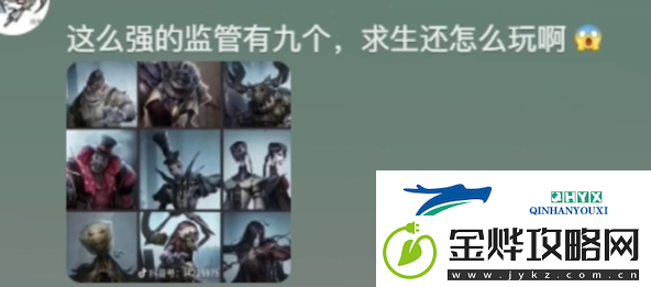 王者荣耀牢九门梗是哪来的