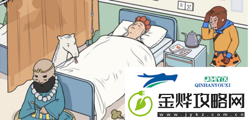 文字成精师徒病房怎么过
