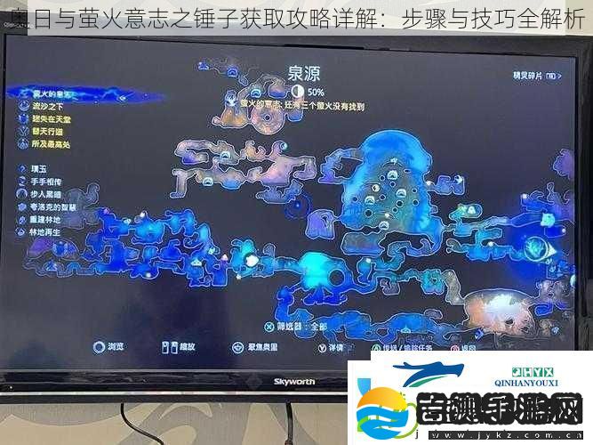 奥日与萤火意志之锤子获取攻略详解