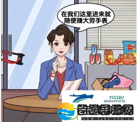 爆梗找茬王整顿职场通关方法
