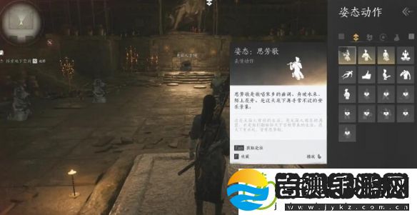 燕云十六声探索地下空间怎么做